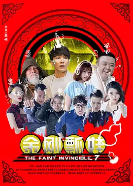 巧技