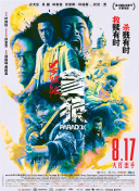 巧技